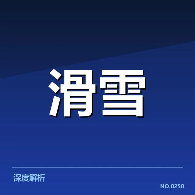 青训推动国家队崛起背后，人才储备面临的思考与挑战