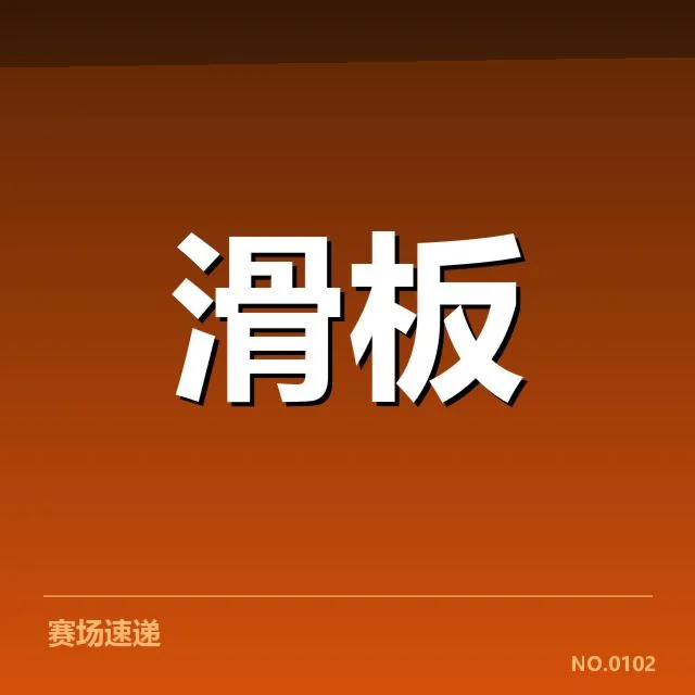 运动科学与恢复手段背后,科研人员追寻运动表现与身体恢复的科学路径